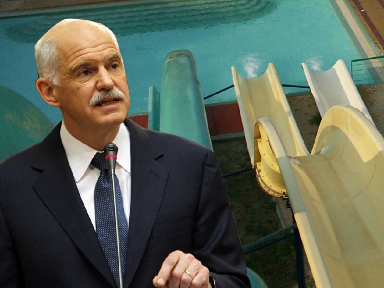Ο ΓΑΠ στη Λευκάδα για... νεροτσουλήθρες!