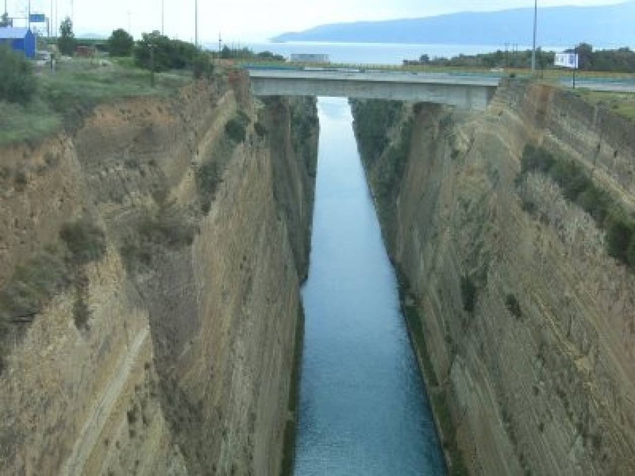 Κλειστός ο Ισθμός για πέντε ώρες