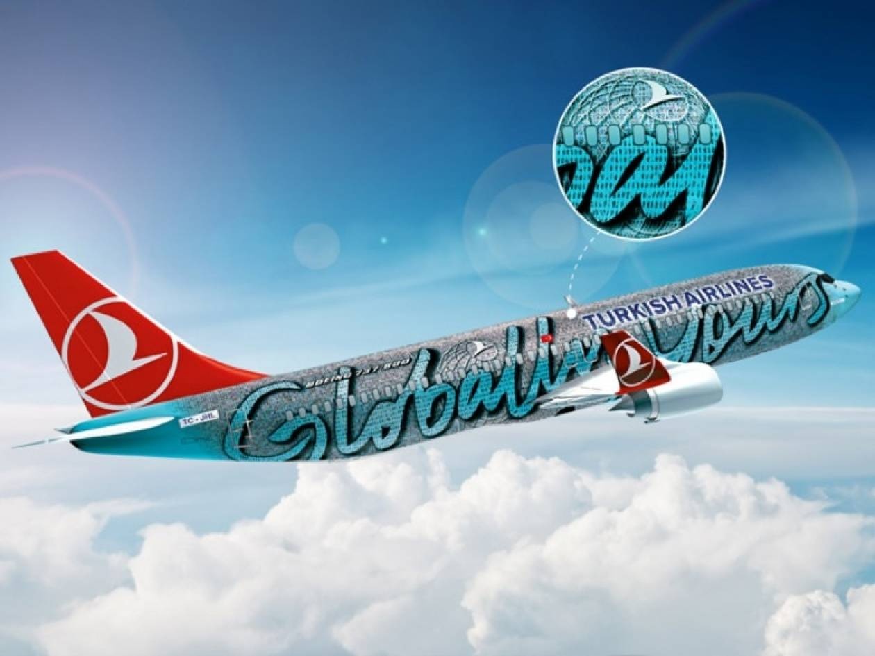 Νέα βράβευση για την Turkish Airlines
