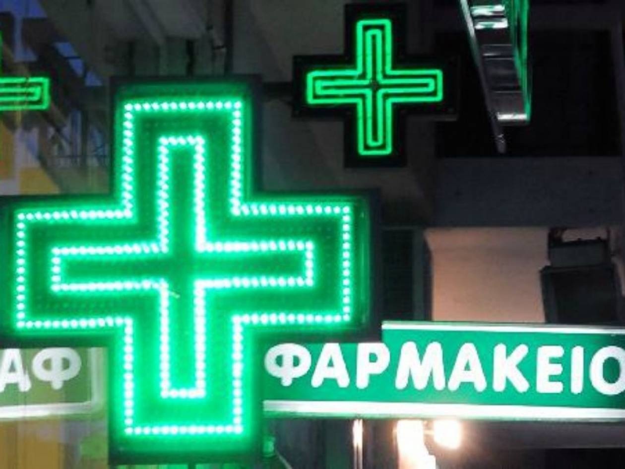 Κλειστά την Παρασκευή τα φαρμακεία