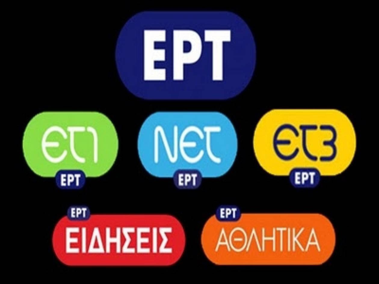 «Νέα ΥΕΝΕΔ ολίγον ροζ»