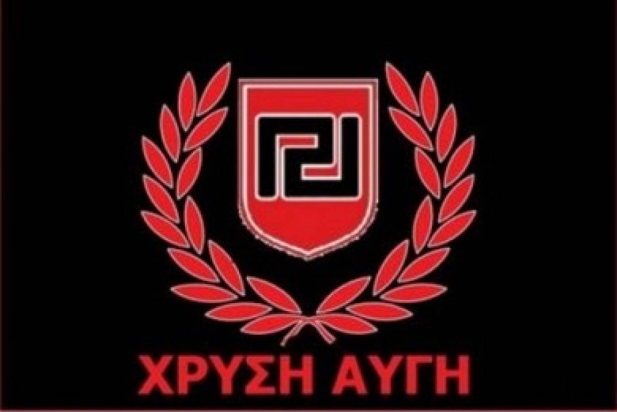 Στην Αστόρια η Χρυσή Αυγή