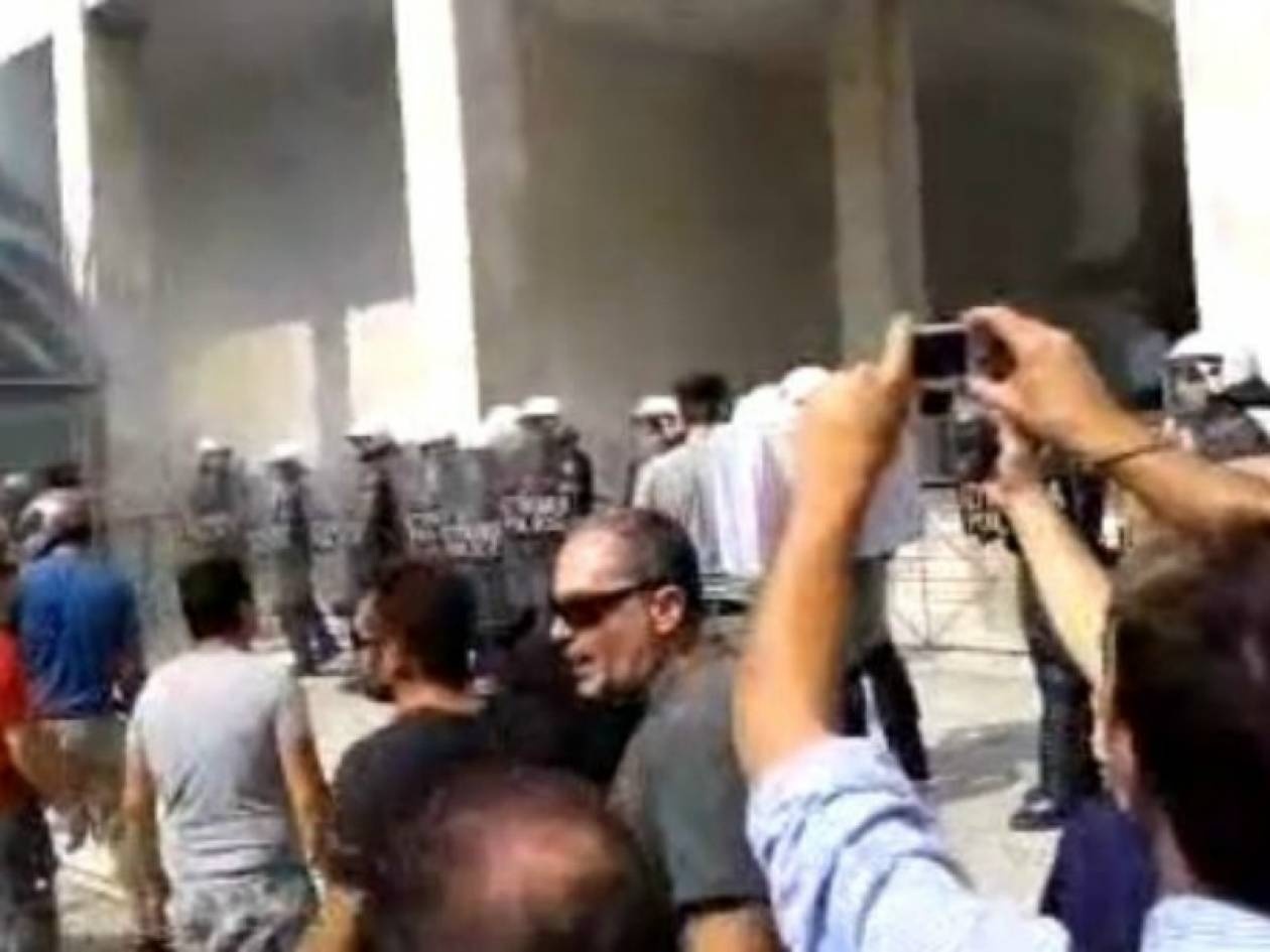 Χημικά και καπνογόνα έξω από τη ΓΑΔΑ (ΒΙΝΤΕΟ)