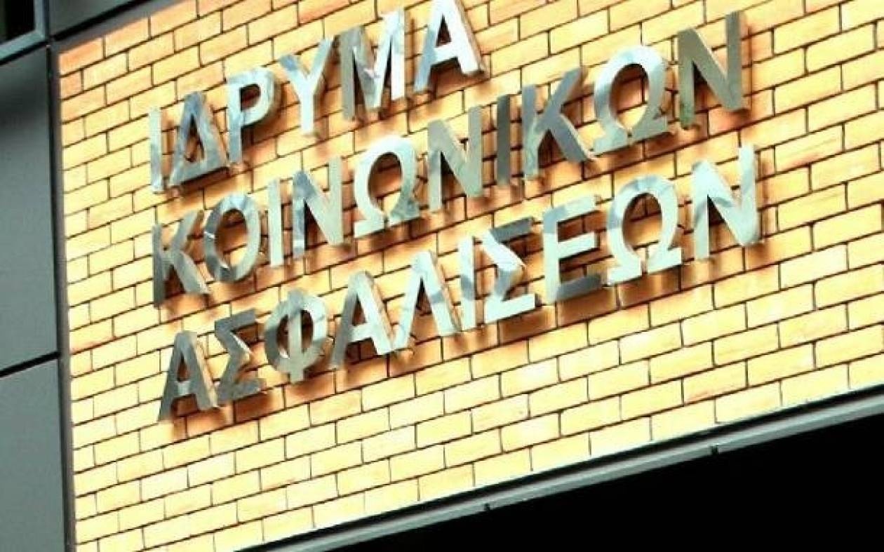 ΙΚΑ: Νέος βραχυπρόθεσμος δανεισμός