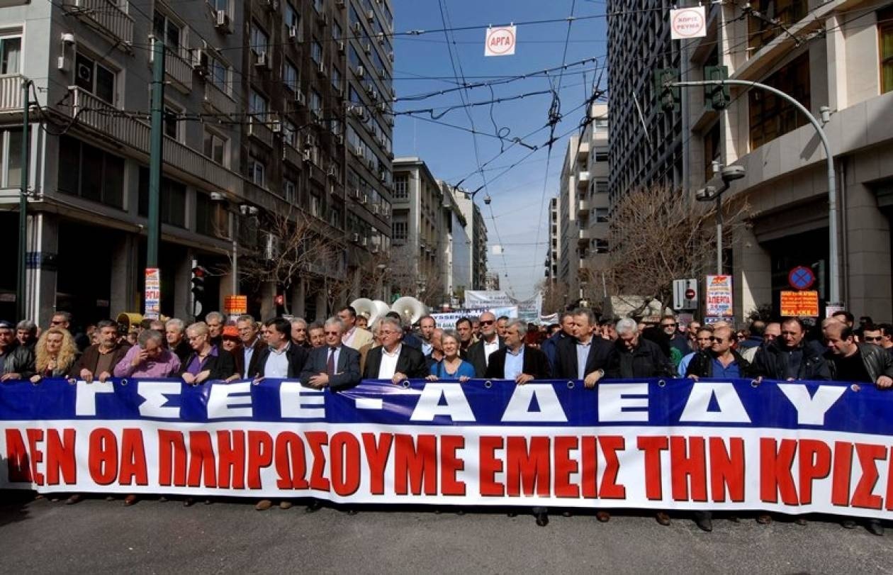 Συλλαλητήριο ΓΣΕΕ – ΑΔΕΔΥ στις 13:00