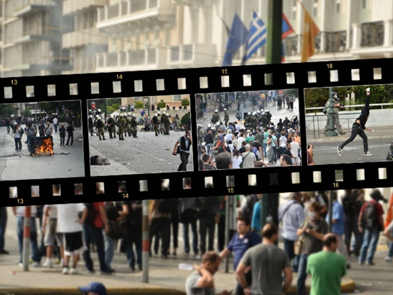 Ολοκληρώθηκε το συλλαλητήριο στο Κέντρο