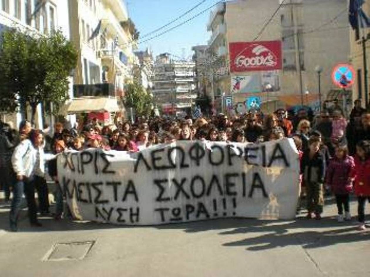 Κλειστή η Σταδίου λόγω πορείας μαθητών