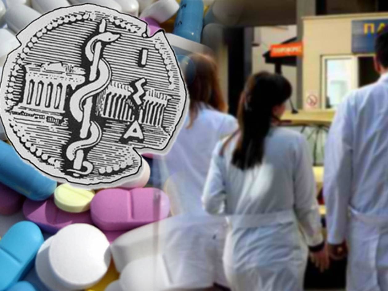 ΙΣΑ: Στη Δικαιοσύνη για την δραστική ουσία