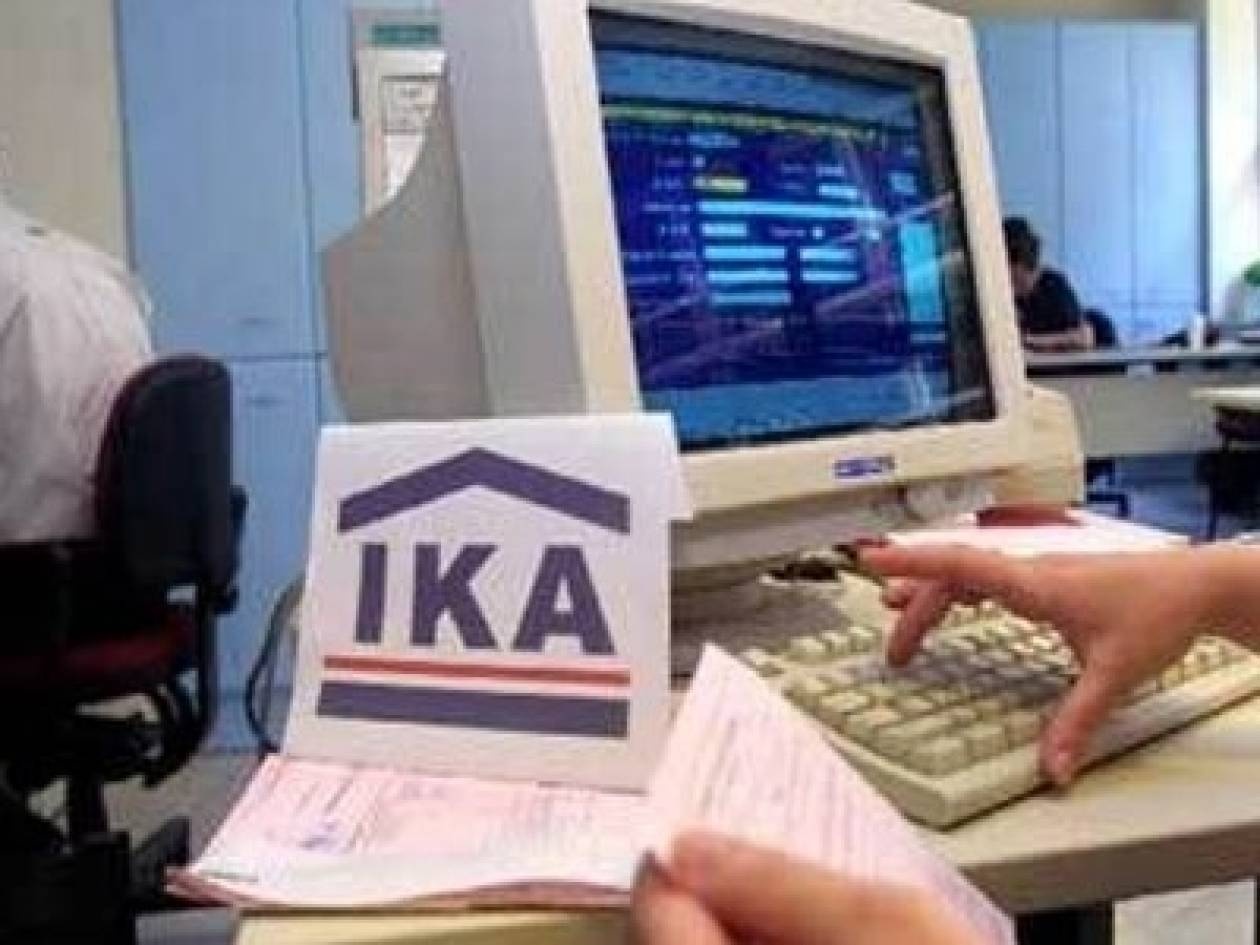 ΙΚΑ: Ανακοίνωση για νέα ρύθμιση οφειλών
