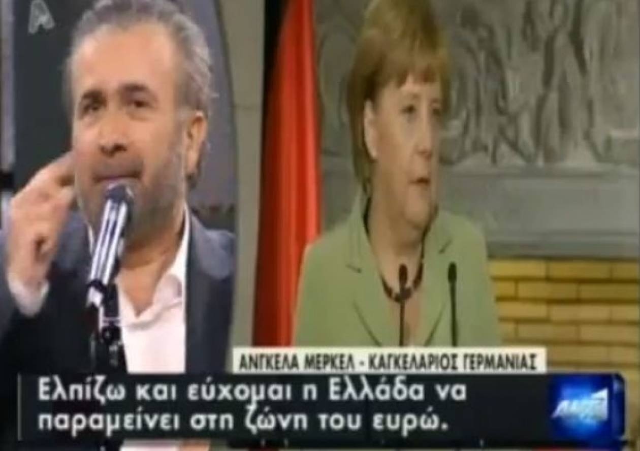 Βίντεο: Η επιστροφή του Λάκη