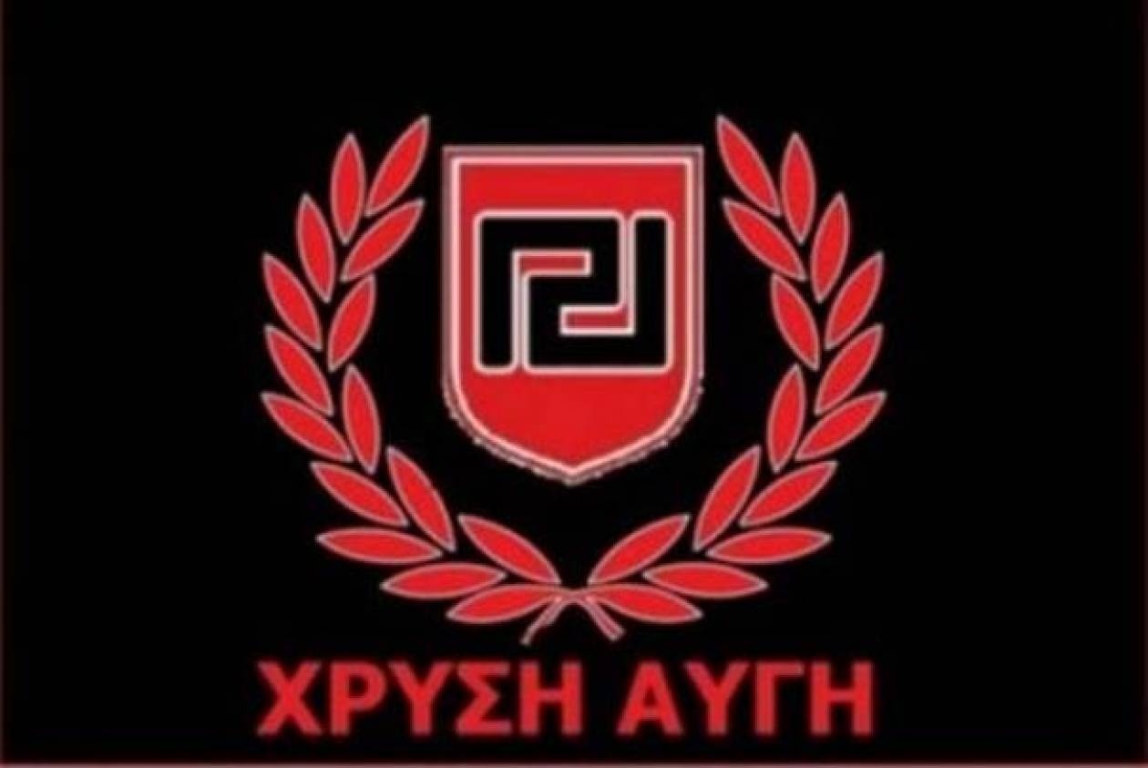 Aντίδραση της Χρυσής Αυγής για τις τοποθετήσεις ιεραρχών εναντίoν της