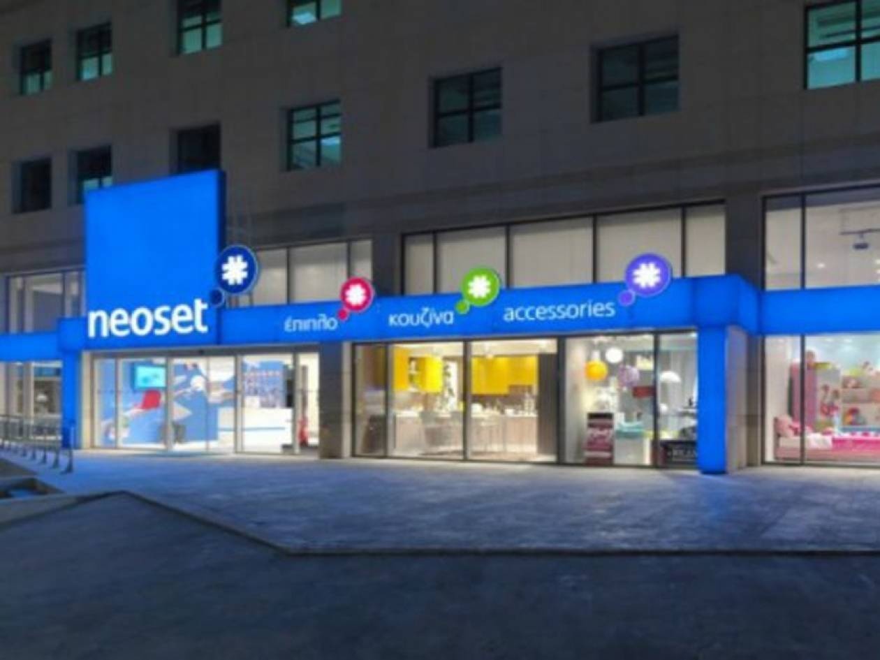 Γιατί η Neoset έφτασε στο άρθρο 99