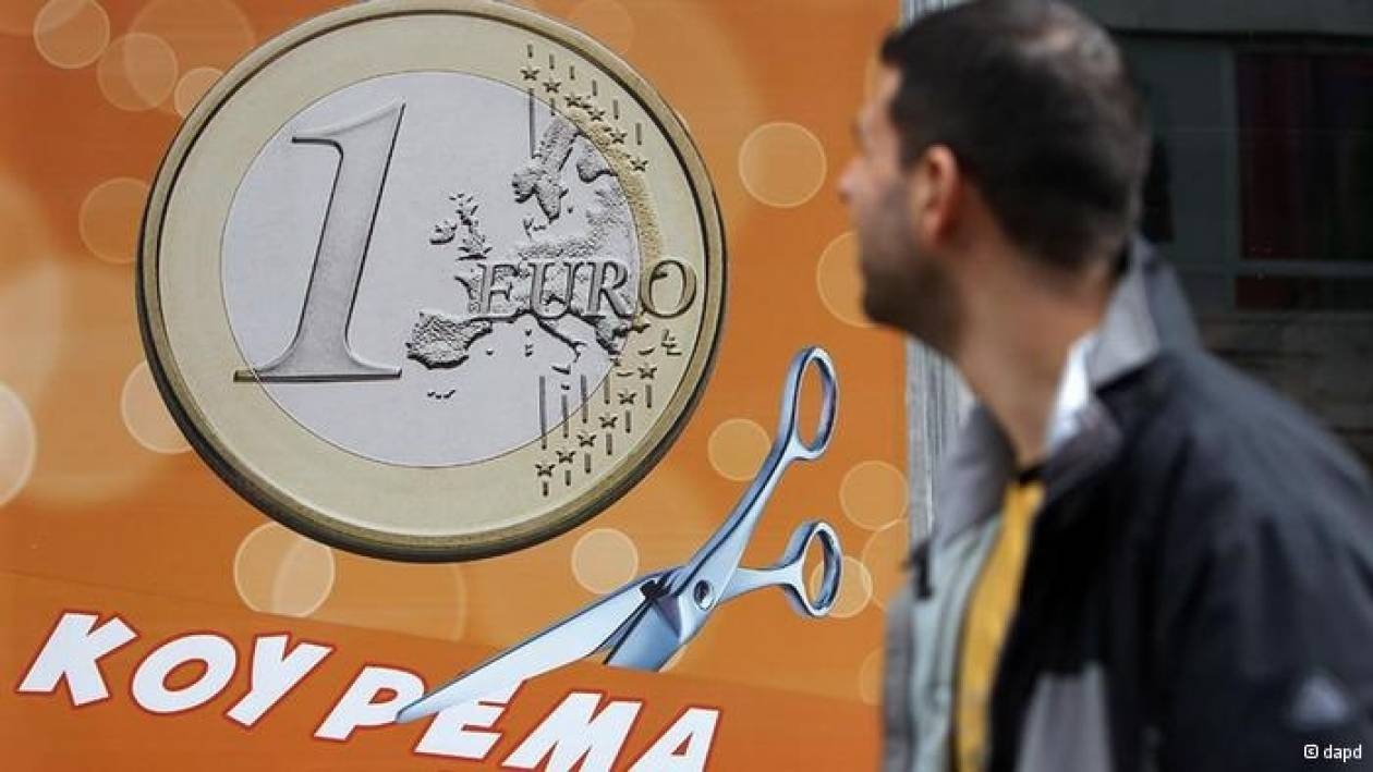 DW: Στο βάθος.. κούρεμα του χρέους;