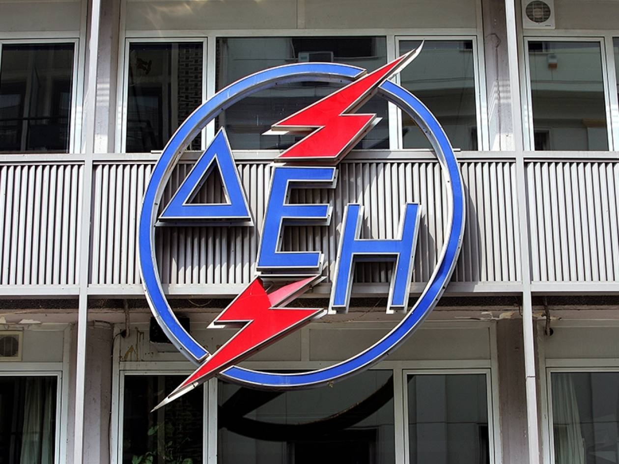 Η ΔΕΗ δεν μπορεί να κόψει το ρεύμα