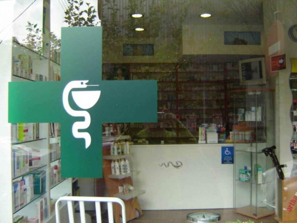 Κανονικά τα φάρμακα από αύριο