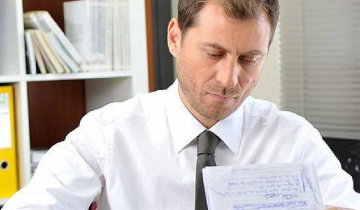 «Χρήμα και Αγορά» με το Νίκο Σαμοΐλη