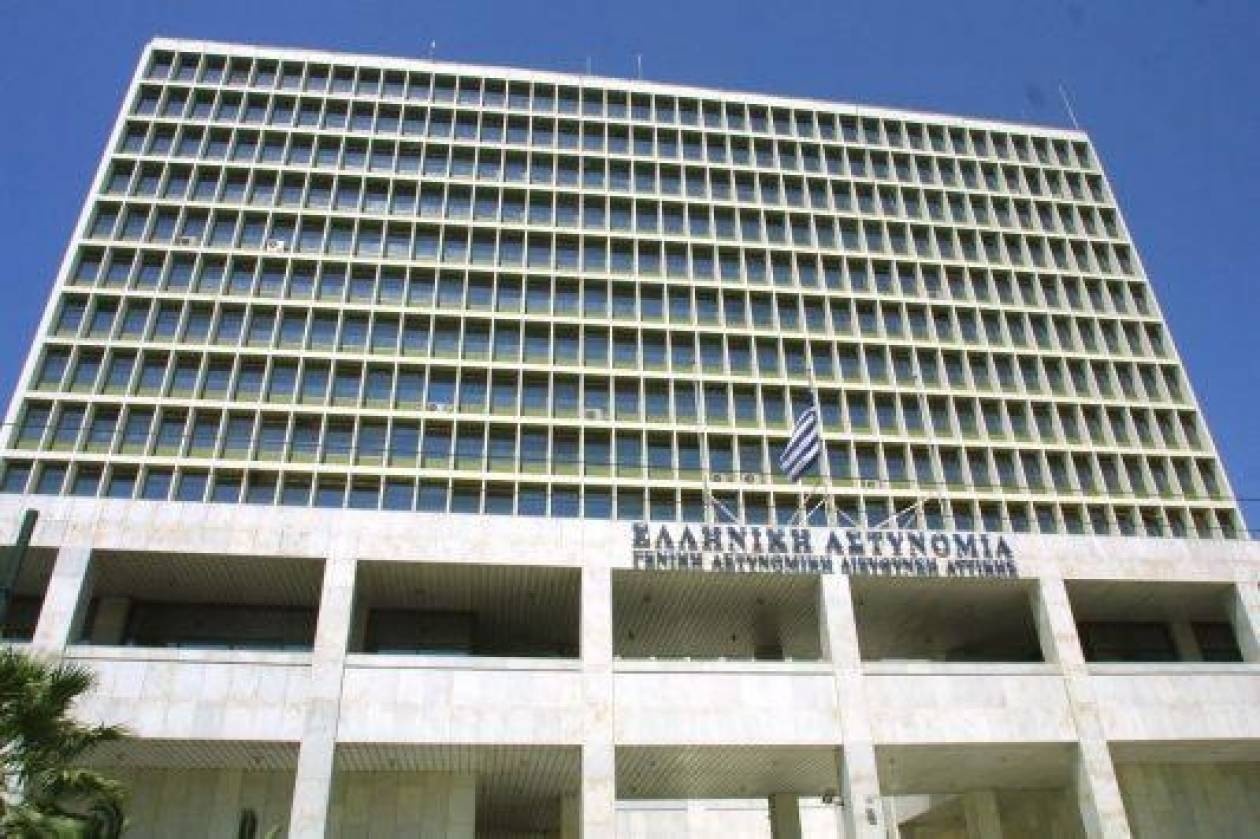 ΤΩΡΑ: Συγκέντρωση διαμαρτυρίας στη ΓΑΔΑ