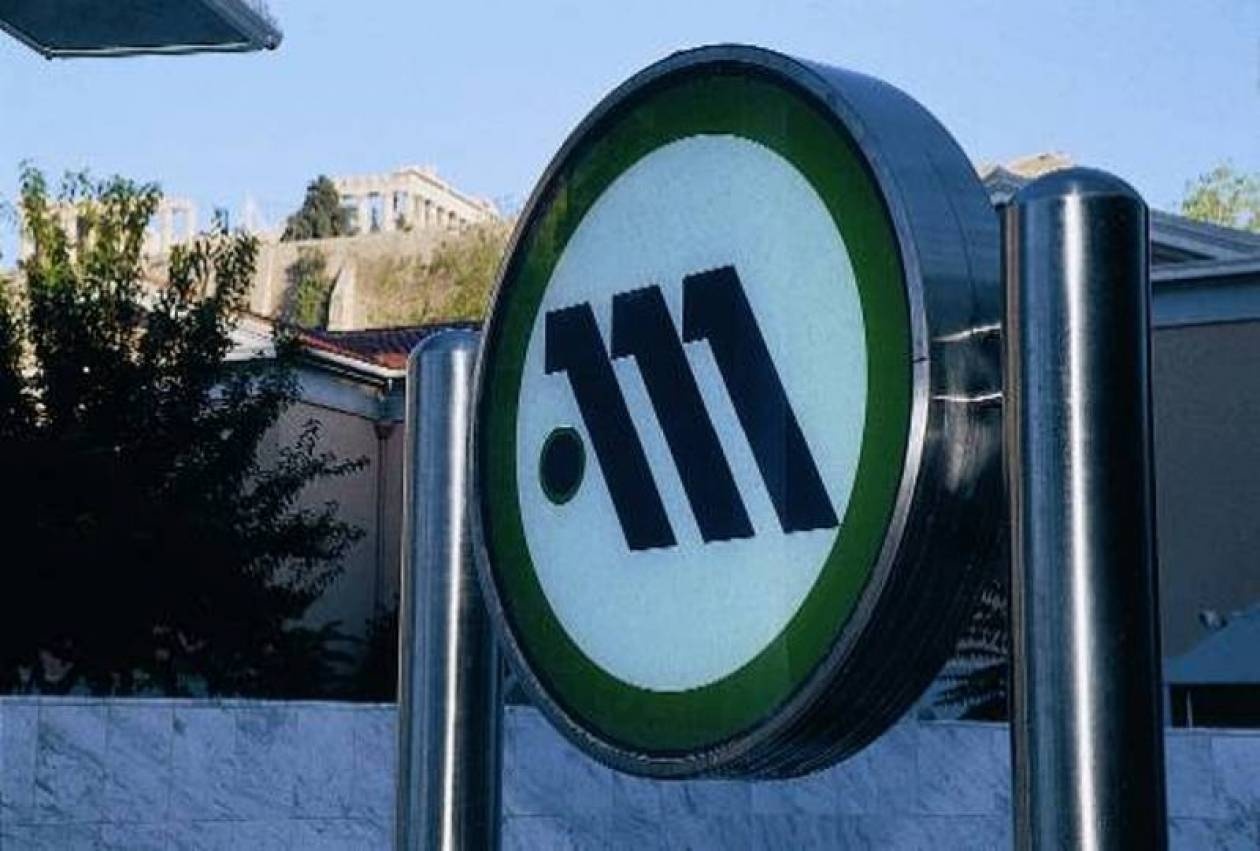 Παράνομη η απεργία στο Μετρό