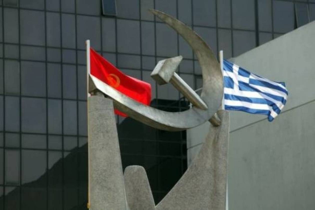 ΚΚΕ: Ύποπτες οι τρομοκρατικές ενέργειες