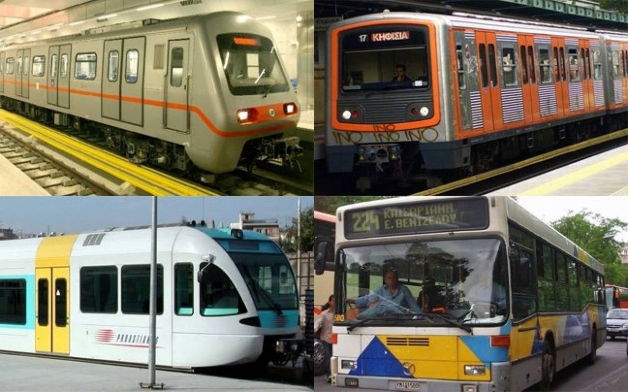 «Χειρόφρενο» σηκώνουν αύριο όλα τα ΜΜΜ