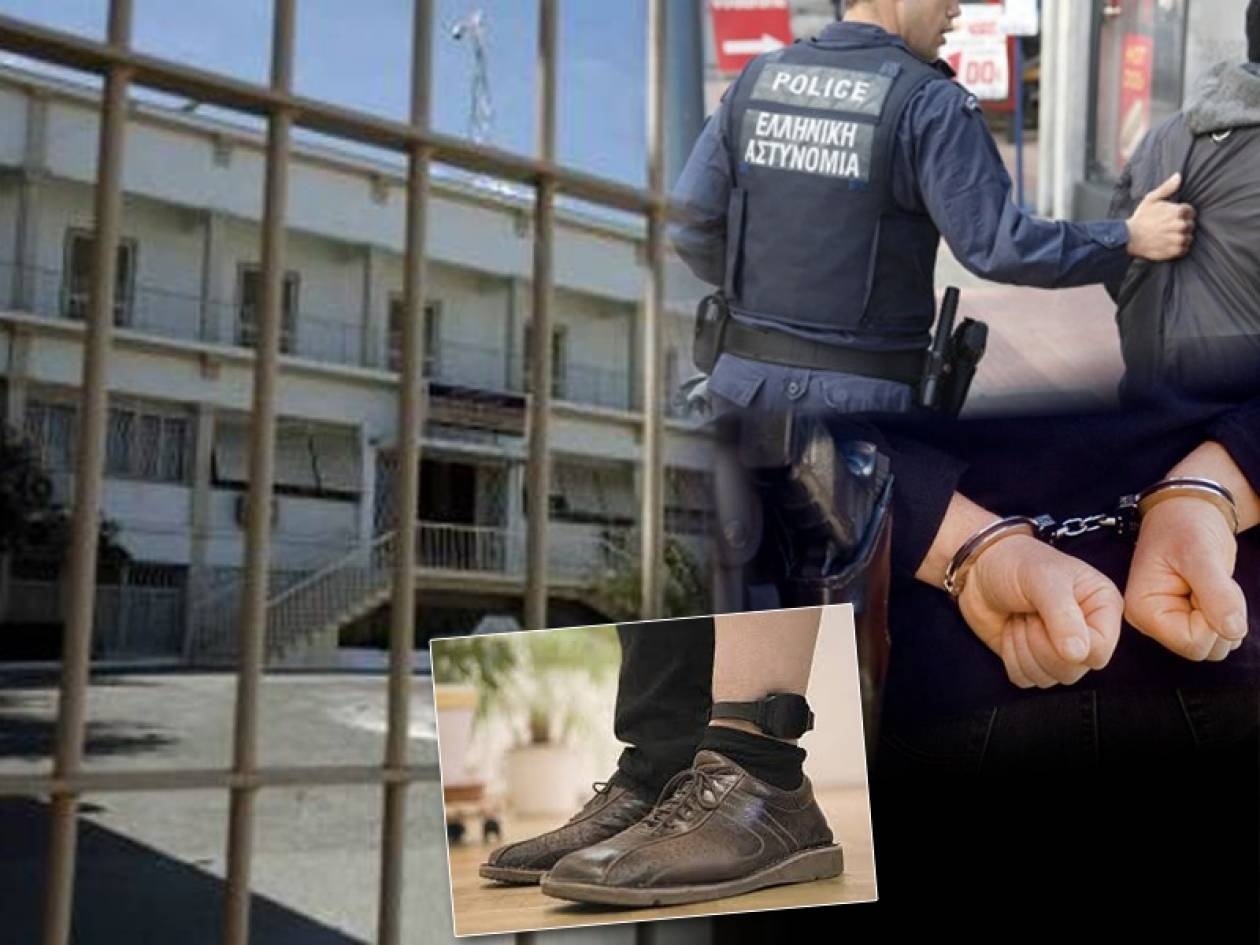 Έρχεται «Big Brother» για τους κρατούμενους