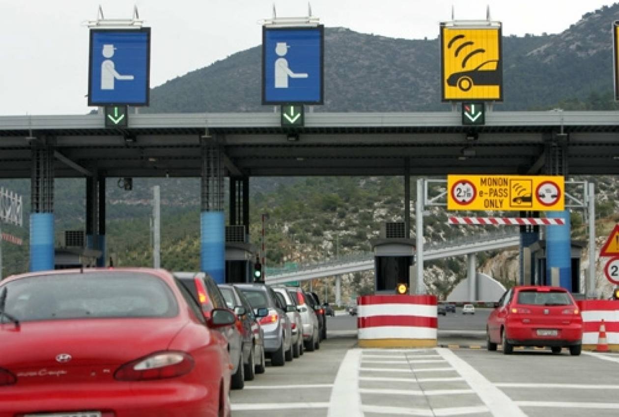 Ανοιχτά τα διόδια στο Αιγίνιο