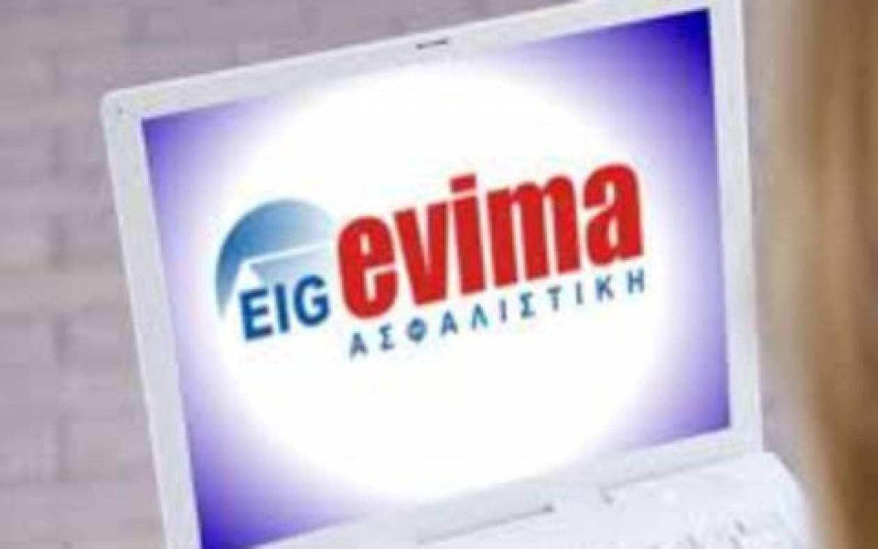 Κλειστή η Σταδίου λόγω συγκέντρωσης