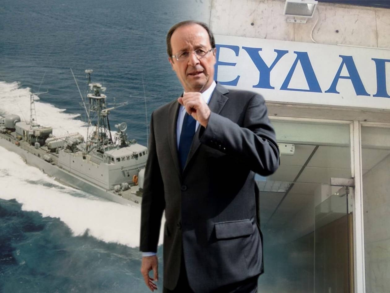 Ο Ολάντ έρχεται για δουλειές