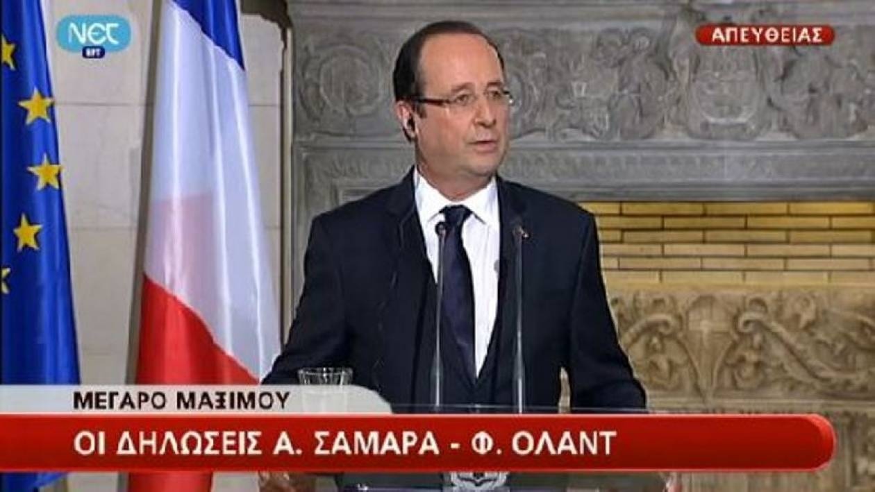 Ολάντ: Δεν ήρθα να πουλήσω εξοπλισμούς