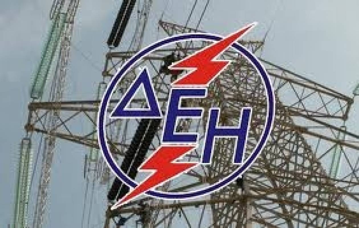 ΔΕΗ: Διακοπές ρεύματος λόγω κακοκαιρίας