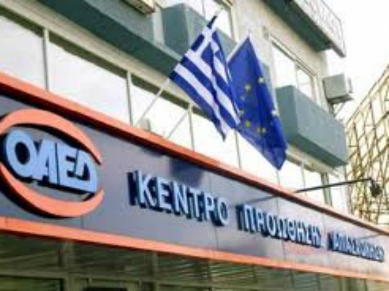 ΟΑΕΔ: 2.322 θέσεις για ανέργους