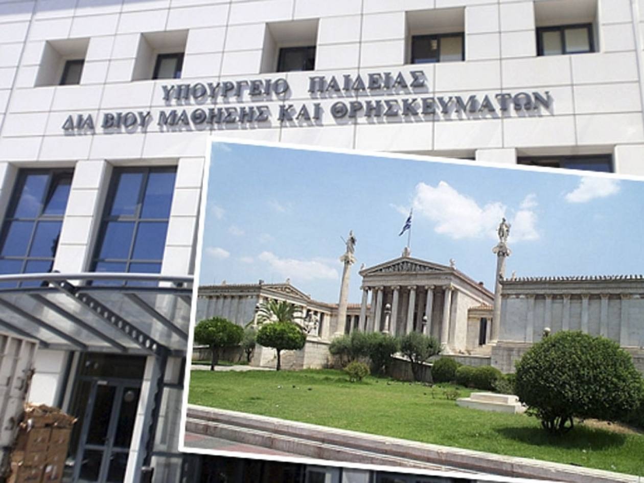 Στη δημοσιότητα το τελικό σχέδιο «Αθηνά»