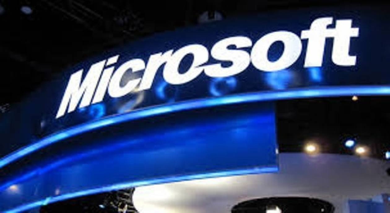 Πρόστιμο-μαμούθ στη Microsoft