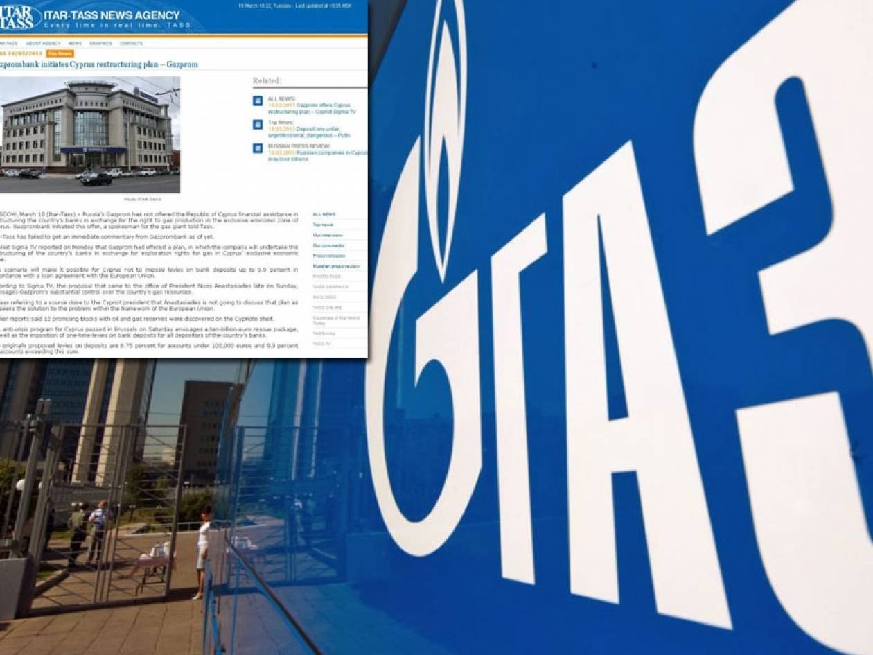 Η GazpromBank έκανε πρόταση στην Κύπρο