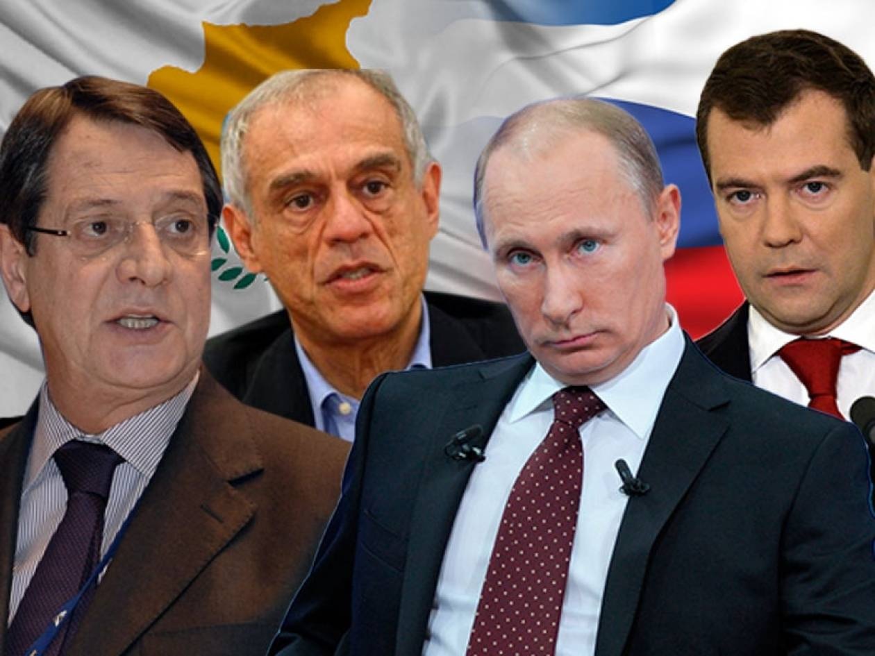 Mόσχα: «Δεν εμπιστευόμαστε τον Αναστασιάδη»