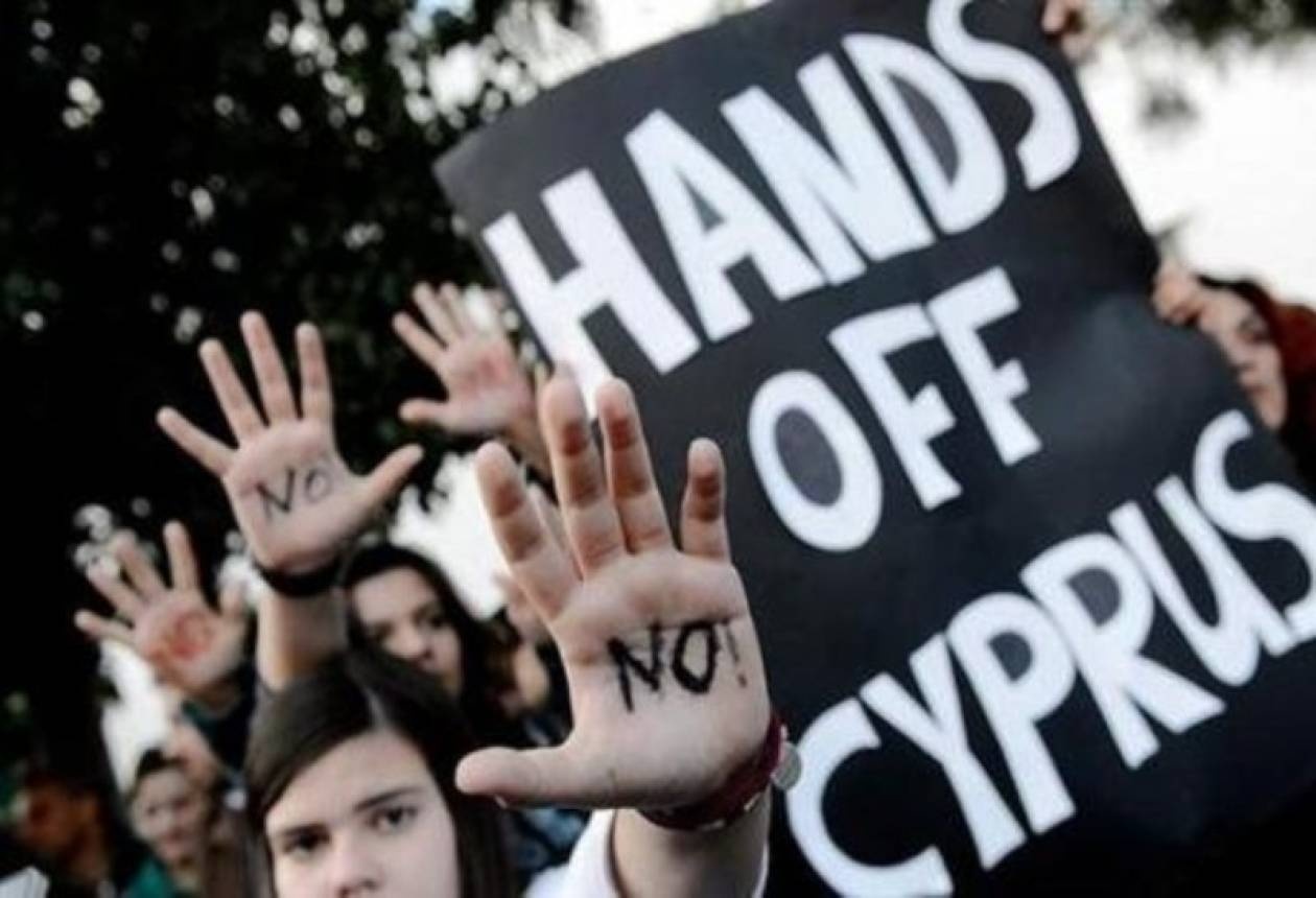 Πρόταση Σοκ: Κούρεμα 50-60% ζητά η τρόικα