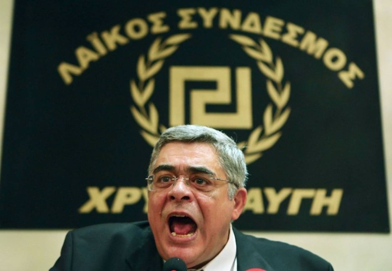 Χρυσή Αυγή: Έλληνες αντισταθείτε!