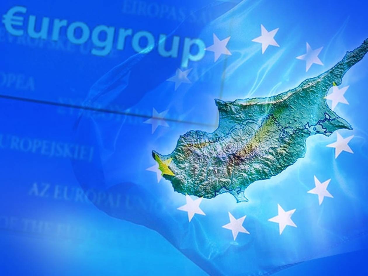 Οι αποφάσεις του Eurogroup για την Κύπρο