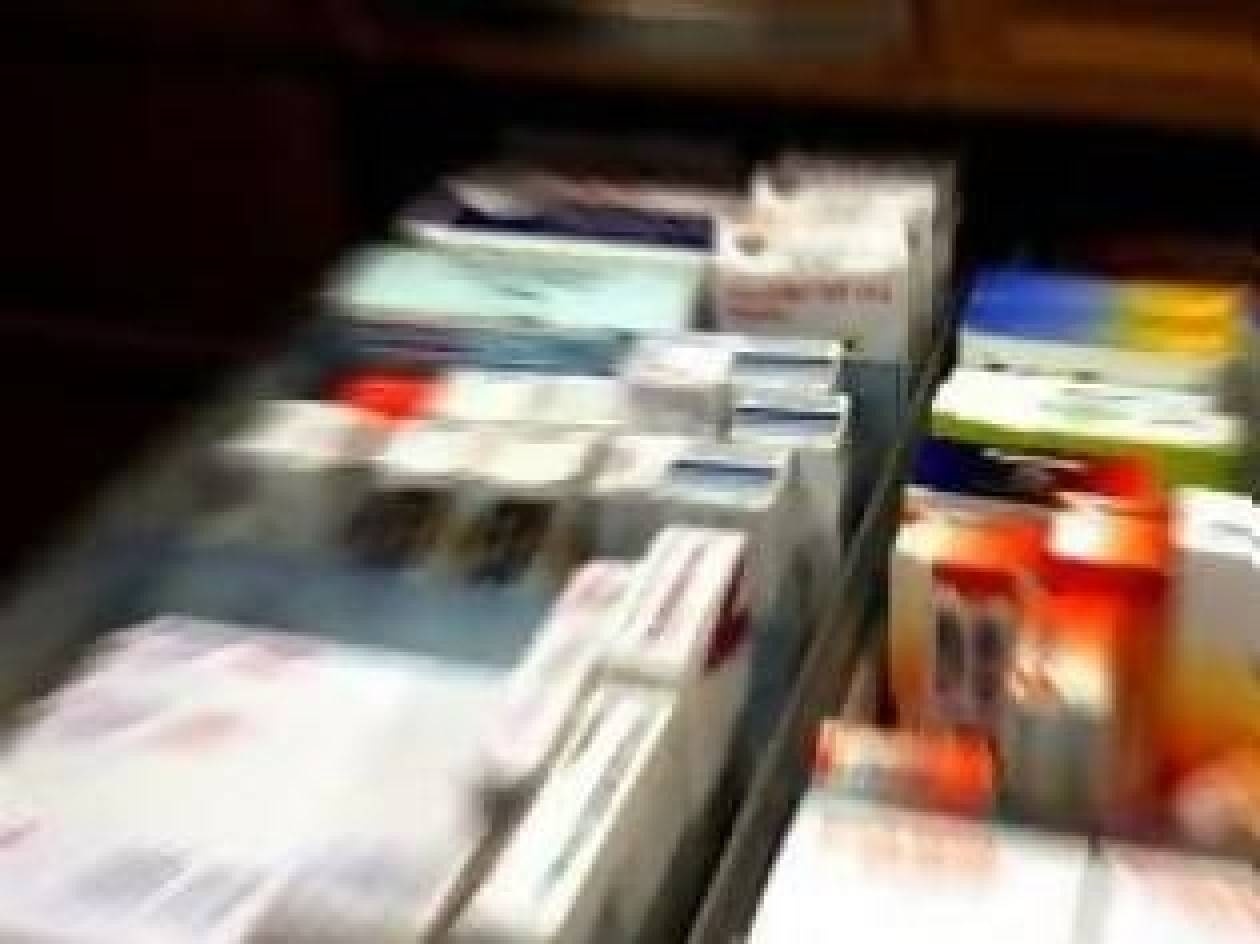 Πόσο θα κοστίζουν τα φάρμακα - Όλη η λίστα