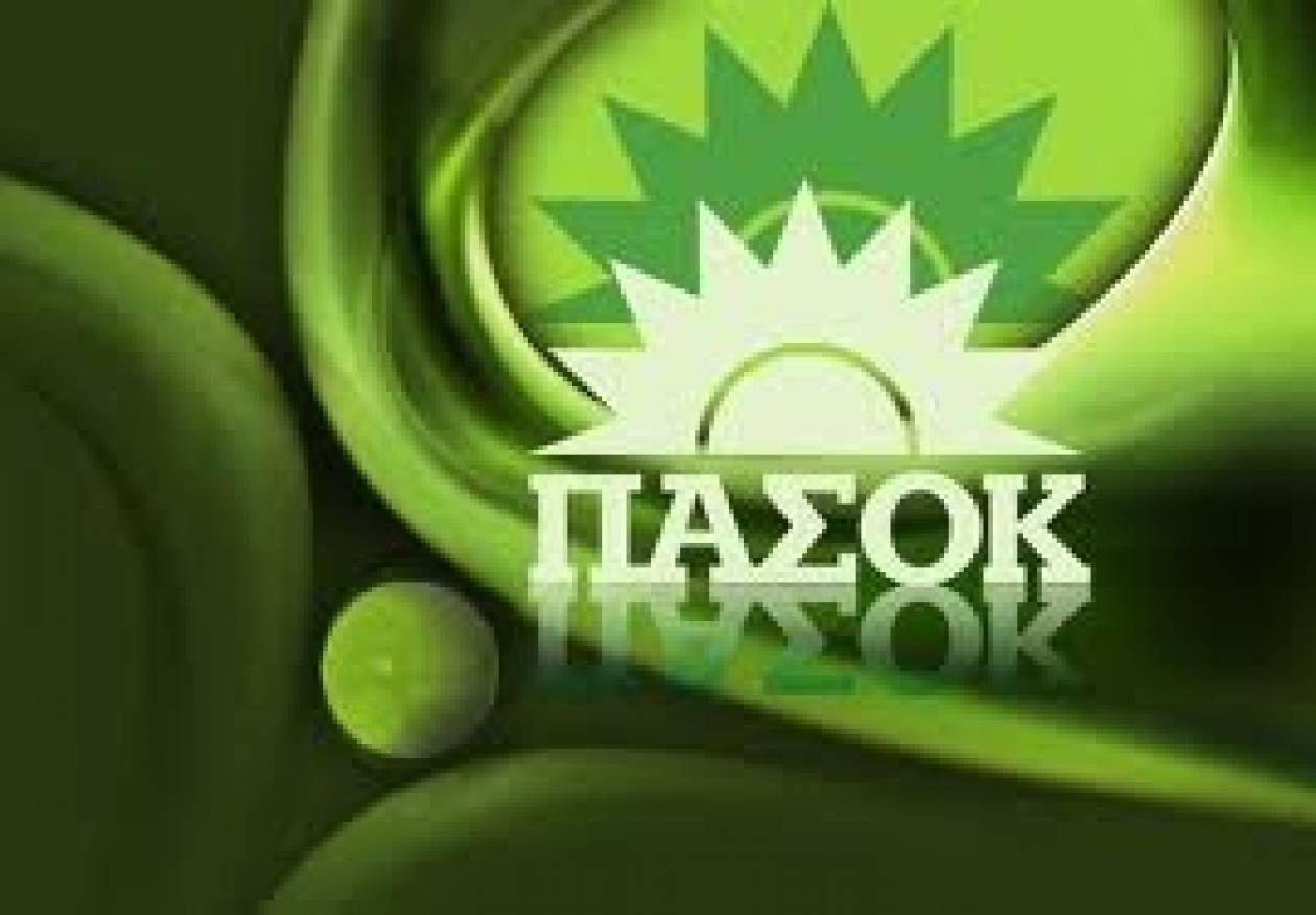 Ψάχνουν «δούλους» στο ΠΑΣΟΚ