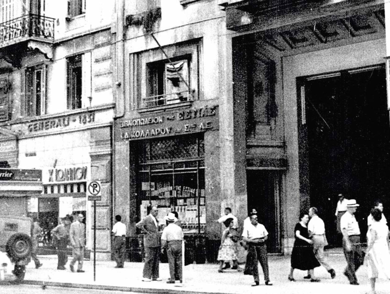 Έκλεισε το «βιβλιοπωλείον της Εστίας»