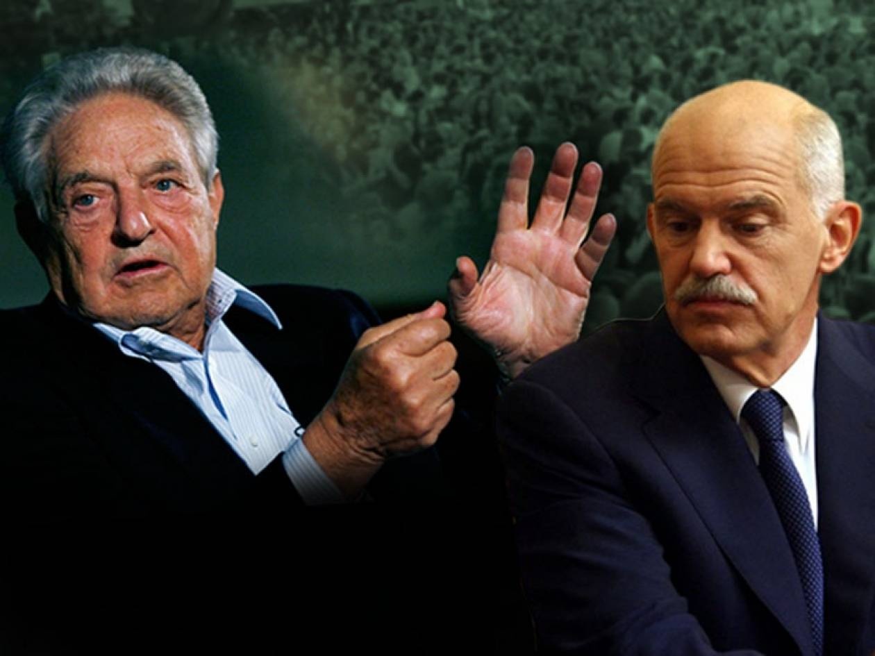 Ψυχολογικά όπλα στα χέρια του Σόρος