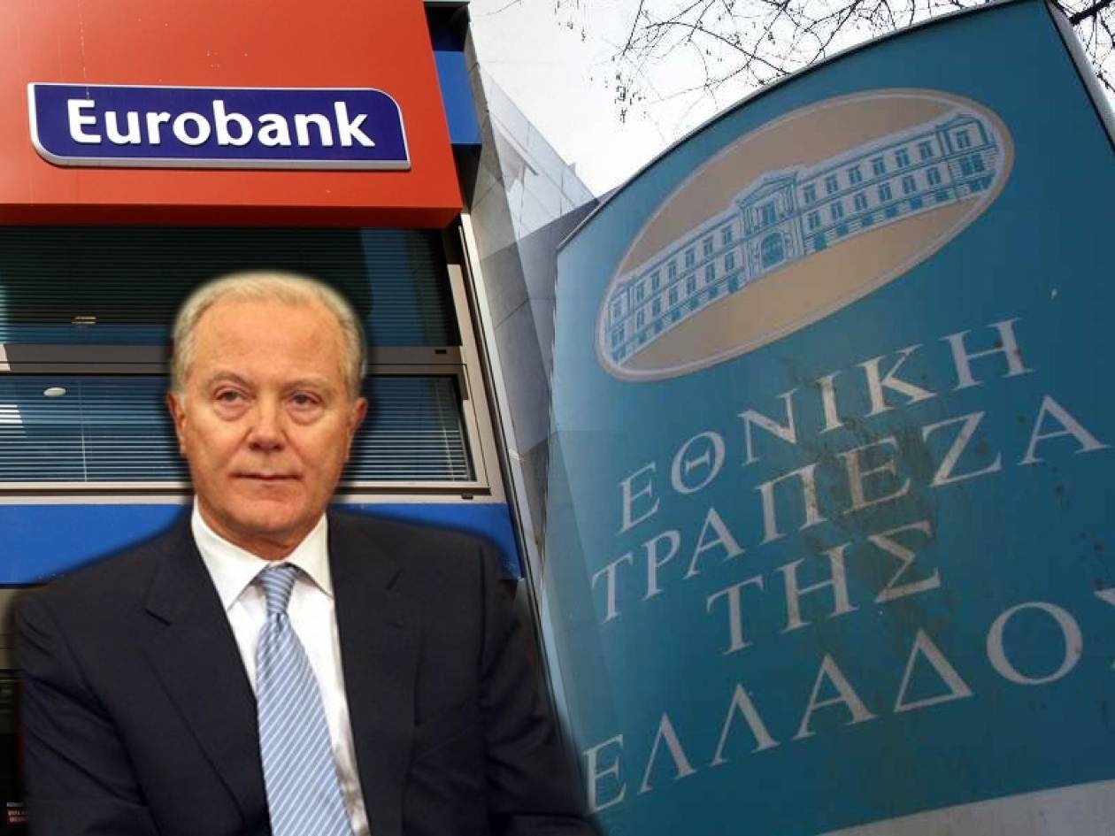 Καταγγελία – «βόμβα» από τους υπαλλήλους της Τράπεζας της Ελλάδος