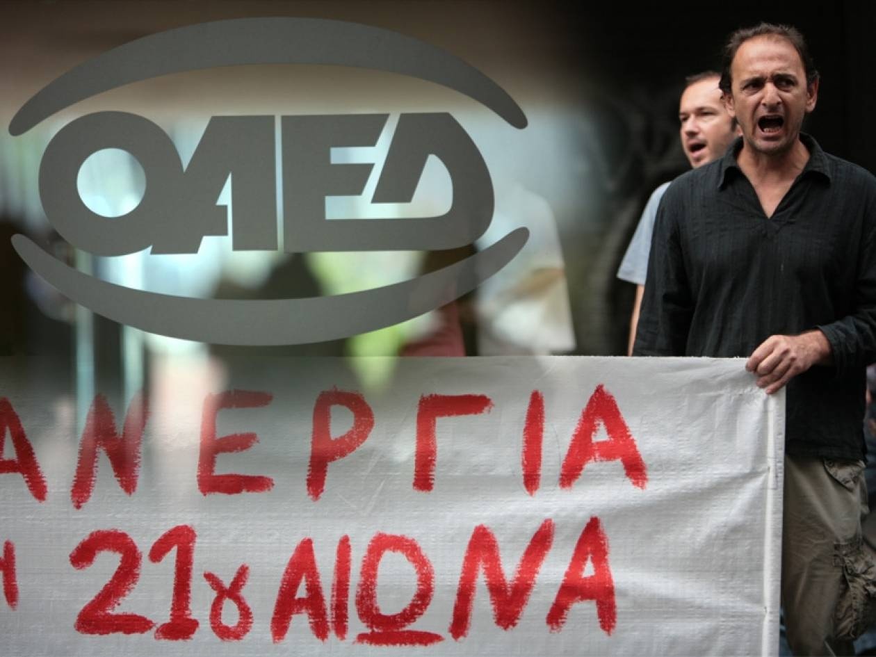 Xωρίς απασχόληση των 1/3 των Ελλήνων