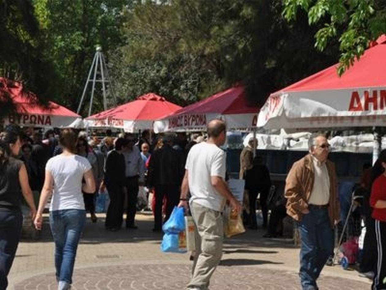 Ξεπούλησε το «Χωριό Παραγωγών» στον Βύρωνα