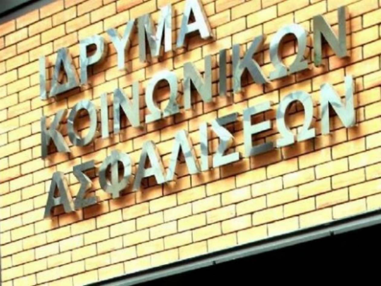 Πότε θα δοθεί η σύνταξη του ΙΚΑ