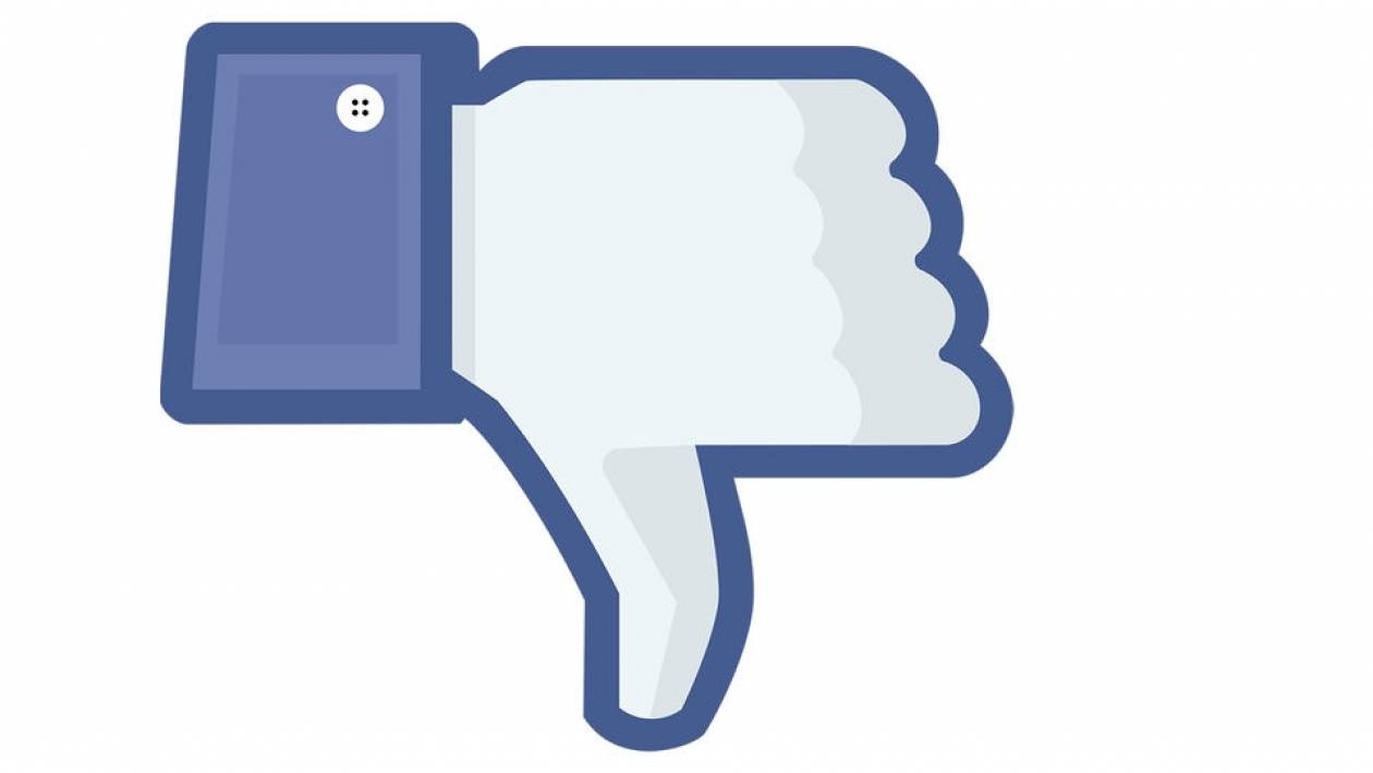 Πολύ άσχημα νέα για το Facebook