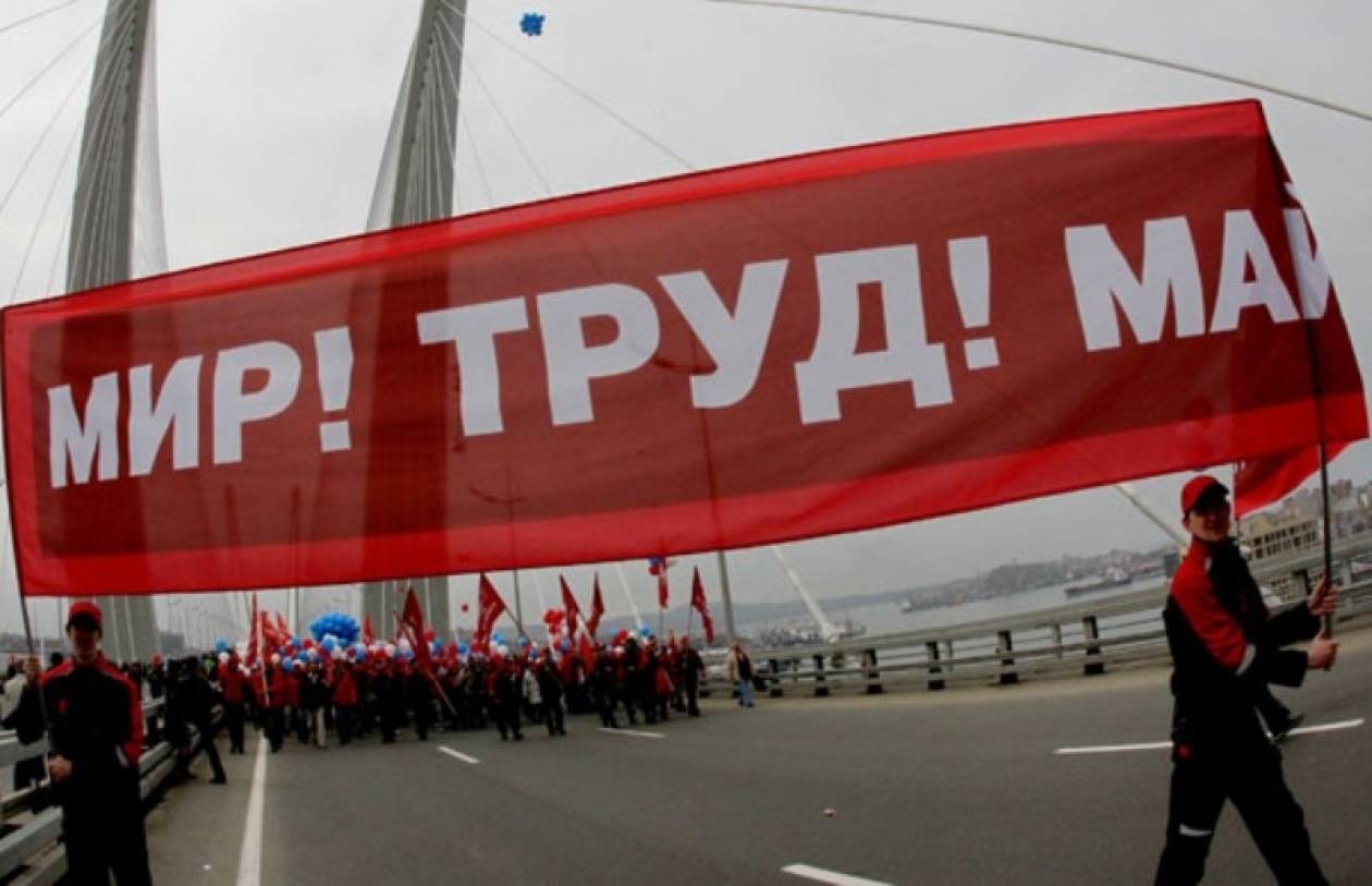 Η εργατική πρωτομαγιά στον κόσμο (vid+pics)