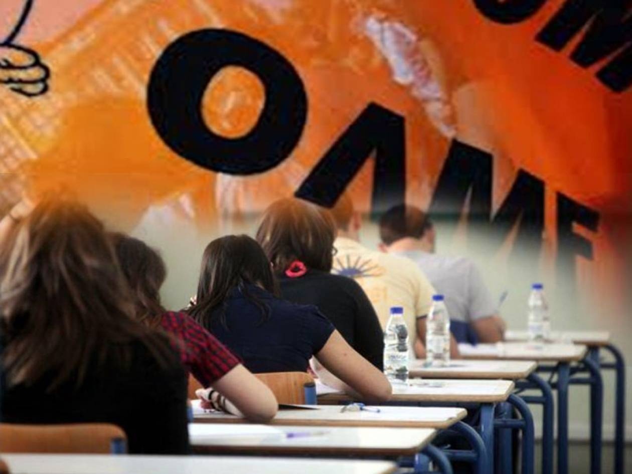Το ΣτΕ απέρριψε το αίτημα της ΟΛΜΕ