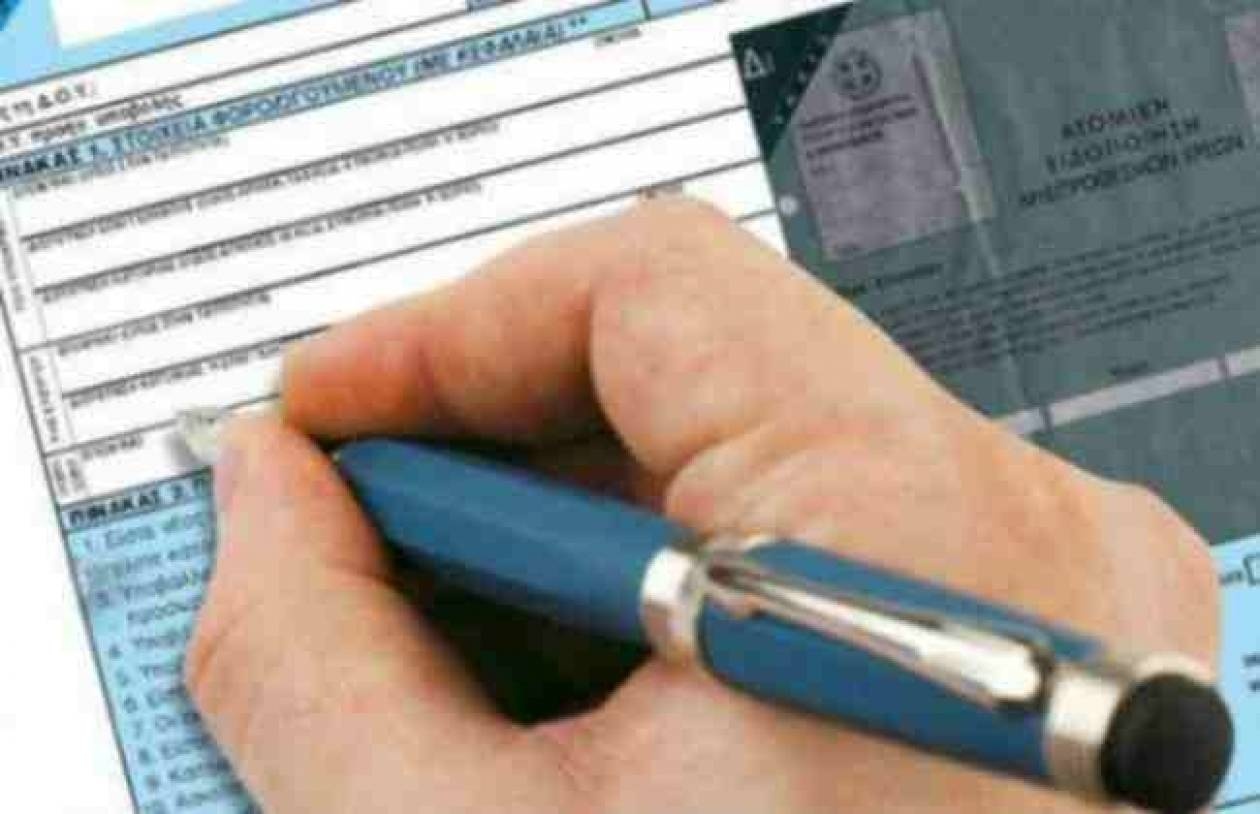 Παράταση στις φορολογικές δηλώσεις